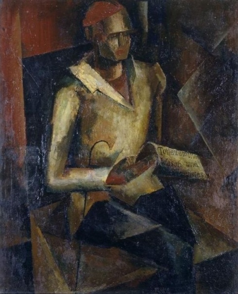 Замошкин А.И. (1899-1977). Женский портрет.  1920 