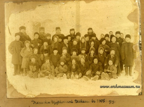 Ученики церковной школы в 1905 году