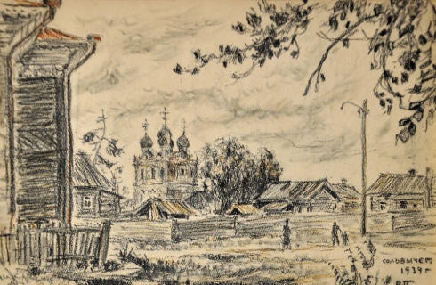 Сольвычегодск. 1939 