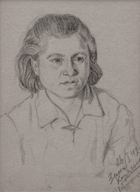 Зина Корякина. 1942