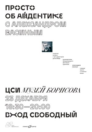 vasin-ident-a3_1_page-0001