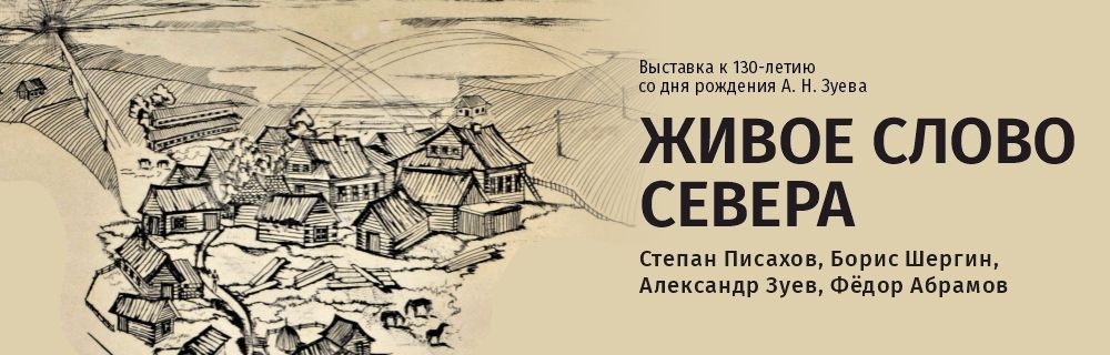 ����� ����� ������