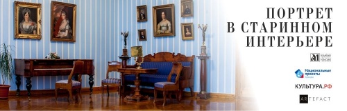 Artefact. �������� �������� � ��������� ���������