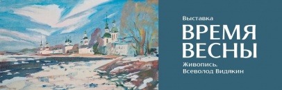 ����� �����