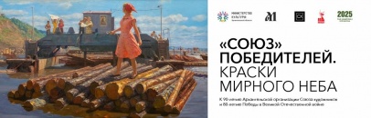 ���� �����������. ������ ������� ����