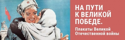 ������� �����. �� ���� � ������� ������