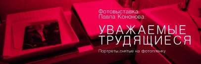 ��������� ����������