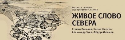 ����� ����� ������