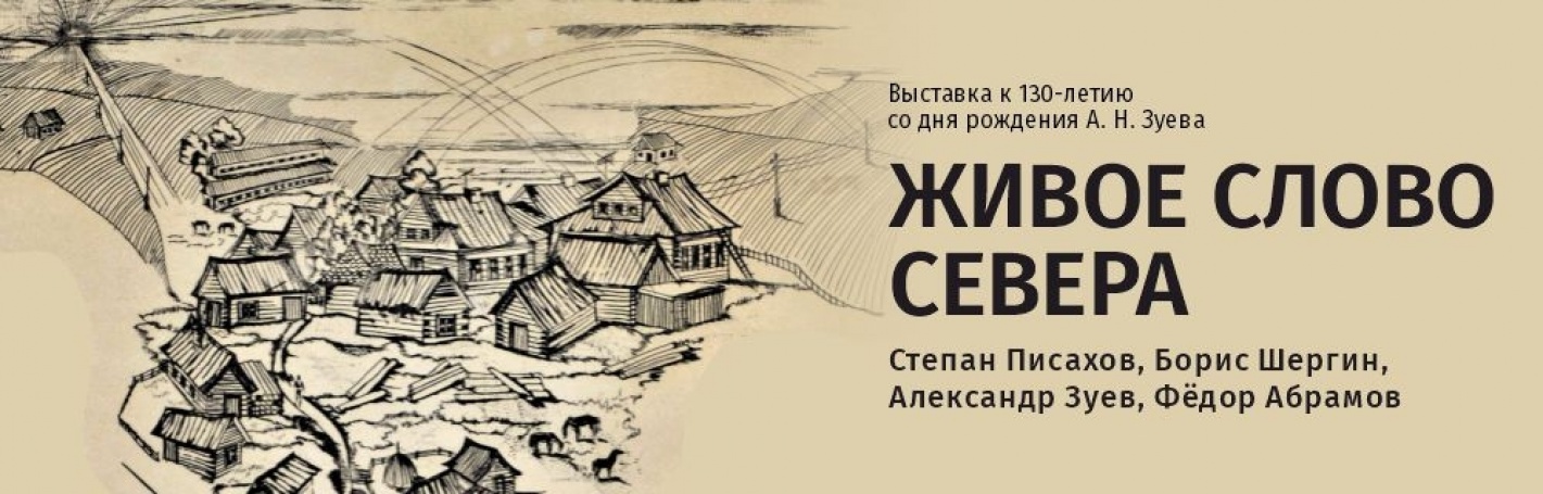 ����� ����� ������